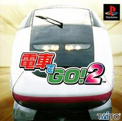 Densha de Go! 2 Kosoku-hen JP Playstation Prices