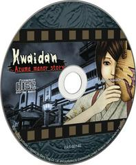 Original Soundtrack CD | Kwaidan: Azuma Manor Story [Limited Edition] Asian English Switch