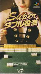 Super Double Yakuman Super Famicom Prices