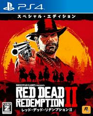 Red Dead Redemption 2 [Special Edition] JP Playstation 4 Prices