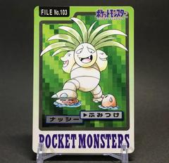 Exeggutor Pokemon Japanese 1997 Carddass Prices