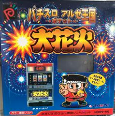 OHANABI JP Neo Geo Pocket Color Prices