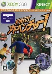 kinect adventures price