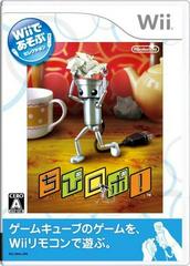 New Play Control! Chibi-Robo JP Wii Prices