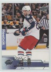 Sam Gagner #501 Hockey Cards 2016 SP Authentic Upper Deck Update Prices