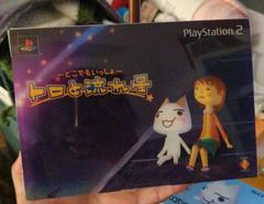 Doko Demo Issyo: Toro and the Shooting Star JP Playstation 2 Prices