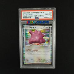 Ditto #42 Pokemon Japanese Cold Flare Prices
