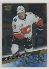 Alexander Yelesin [Silver Foil] Hockey Cards 2020 Upper Deck Prices