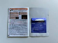 Open Box (Open Manual) | Zelda Toki no Ocarina GC JP Gamecube