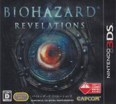 Biohazard Revelations JP Nintendo 3DS Prices