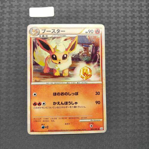 Flareon #9 Pokemon Japanese Reviving Legends