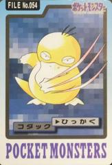 Psyduck Pokemon Japanese 1997 Carddass Prices