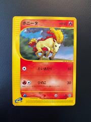 Ponyta #24 Pokemon Japanese Wind from the Sea Prices