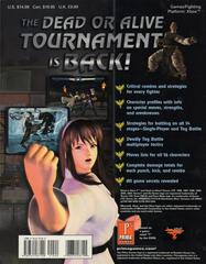 Rear | Dead or Alive 3 [Prima] Strategy Guide