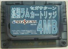4MB Extended RAM Cartridge JP Sega Saturn Prices