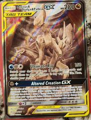 Arceus & Dialga & Palkia Tag Team GX - 220/236 - Full Art Ultra Rare -  Pokemon Singles » Sun & Moon Sets » Cosmic Eclipse - Spell Bound