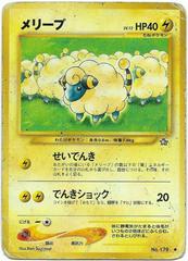 Mareep #179 Pokemon Japanese Gold, Silver, New World Prices