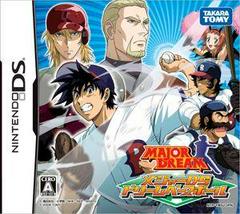 Major DS: Dream Baseball JP Nintendo DS Prices