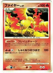 Moltres Pokemon Japanese Dawn Dash Prices