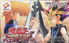 Yu-Gi-Oh! Duel Monsters 7: Kettou Toshi Densetsu JP GameBoy Advance Prices