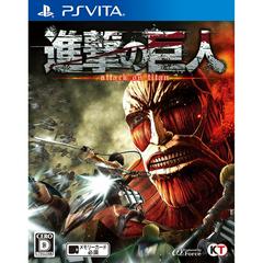 PS4 Attack on Titan TREASURE BOX Shingeki no Kyojin Game Japan