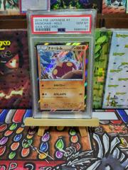 Medicham #35 Pokemon Japanese Gaia Volcano Prices