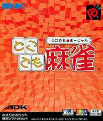 Doko Demo Mahjong JP Neo Geo Pocket Color Prices