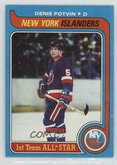 Denis Potvin #70 Hockey Cards 1979 Topps Prices