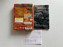 Complete (Back) | Dragon Drive: D-Masters Shot JP Gamecube