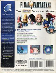 Rear | Final Fantasy IX [BradyGames] Strategy Guide