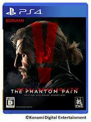 Metal Gear Solid V Phantom Pain JP Playstation 4 Prices