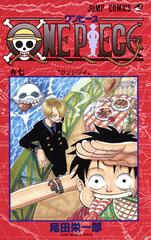One Piece Vol. 7 [Paperback] (1999) Comic Books One Piece Prices