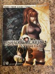 Shadow Hearts Covenant [BradyGames] Strategy Guide Prices