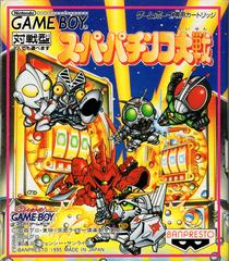 Super Pachinko Taisen JP GameBoy Prices