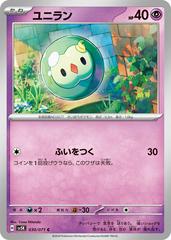 Solosis #30 Pokemon Japanese Wild Force Prices