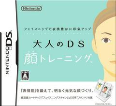 Facening de Hyoujou Yutaka ni Inshou Up: Otona no DS Kao Training JP Nintendo DS Prices