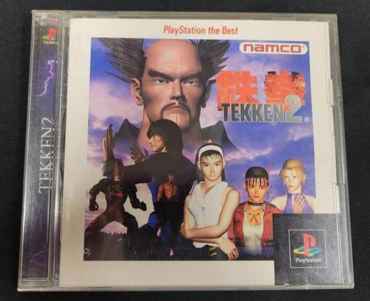 Tekken 2 | Item, Box, and Manual | JP Playstation