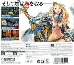 Back Cover | Code of Princess JP Nintendo 3DS