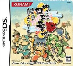Ganbare Goemon: Toukai Douchuu Ooedo Tengurigaeshi no Maki JP Nintendo DS Prices