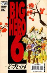 Big Hero 6 #1 (2008) Comic Books Big Hero 6 Prices