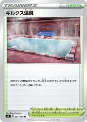 Circhester Bath #97 Pokemon Japanese Amazing Volt Tackle Prices