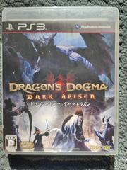 Dragon's Dogma Dark Arisen JP Playstation 3 Prices