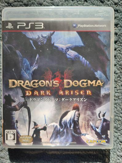 Dragon's Dogma Dark Arisen Cover Art