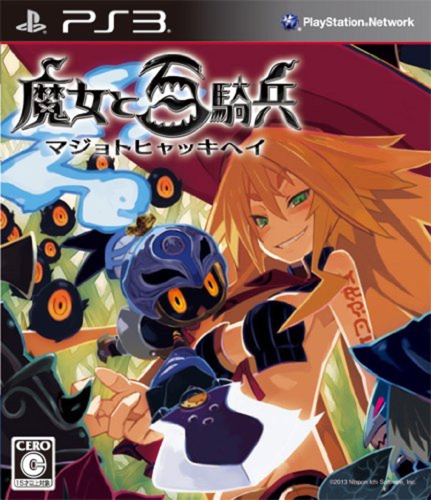 Witch and the Hundred Knight JP Playstation 3