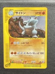 Rhydon [1st Edition] Pokemon Japanese Split Earth Prices