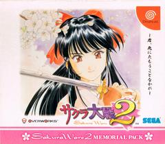 Sakura Wars 2 [Memorial Pack] JP Sega Dreamcast Prices