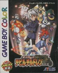 Shin Megami Tensei: Devil Children: Kuro no Sho JP GameBoy Color Prices