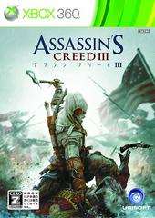 Assassin's Creed III JP Xbox 360 Prices