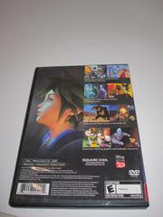 Photo By Canadian Brick Cafe | Kingdom Hearts [Greatest Hits] Playstation 2