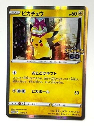 Pikachu [Holo] #272/S-P Pokemon Japanese Promo